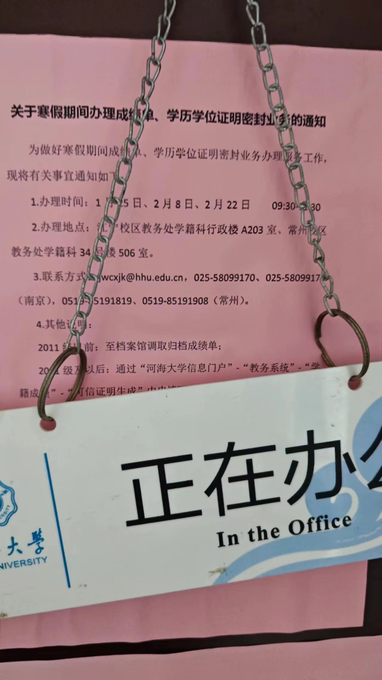 56cfcc26998dd500414a58ce5387712